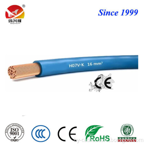 flexible h07v-k RV electrical wire and cable